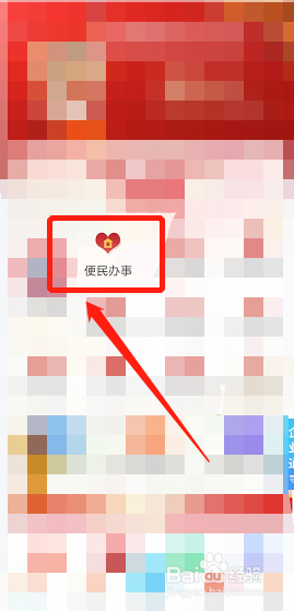 毕业生档案怎么查询