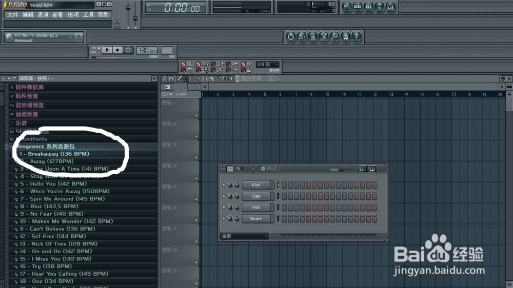 如何在FL水果编曲软件中添加音色