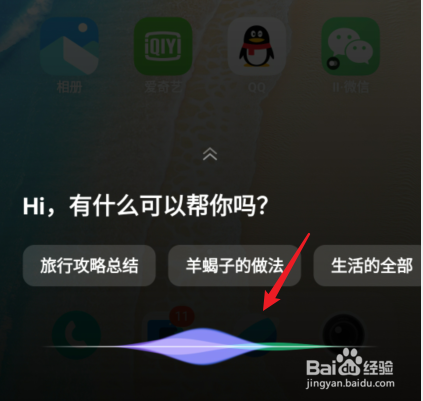 vivo手机声音开满都很小