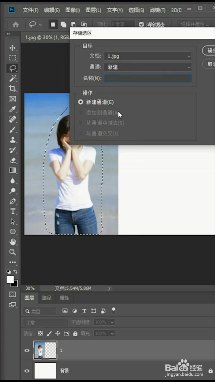 PS如何把竖图变成横图