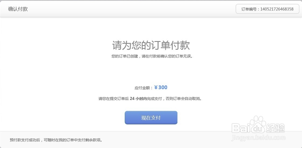 锤子手机Smartisan T1如何预约