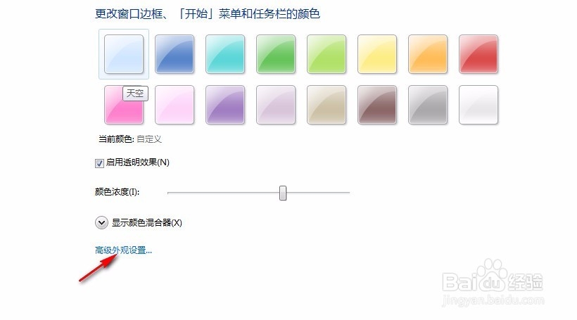 使用电脑时的两种护眼小方法