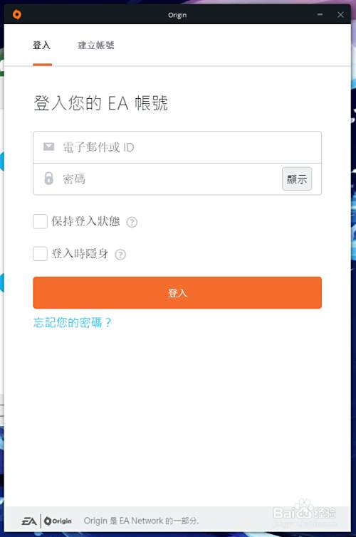 Apex终结者怎么用 百度经验 Apex终结者怎么用 百度经验