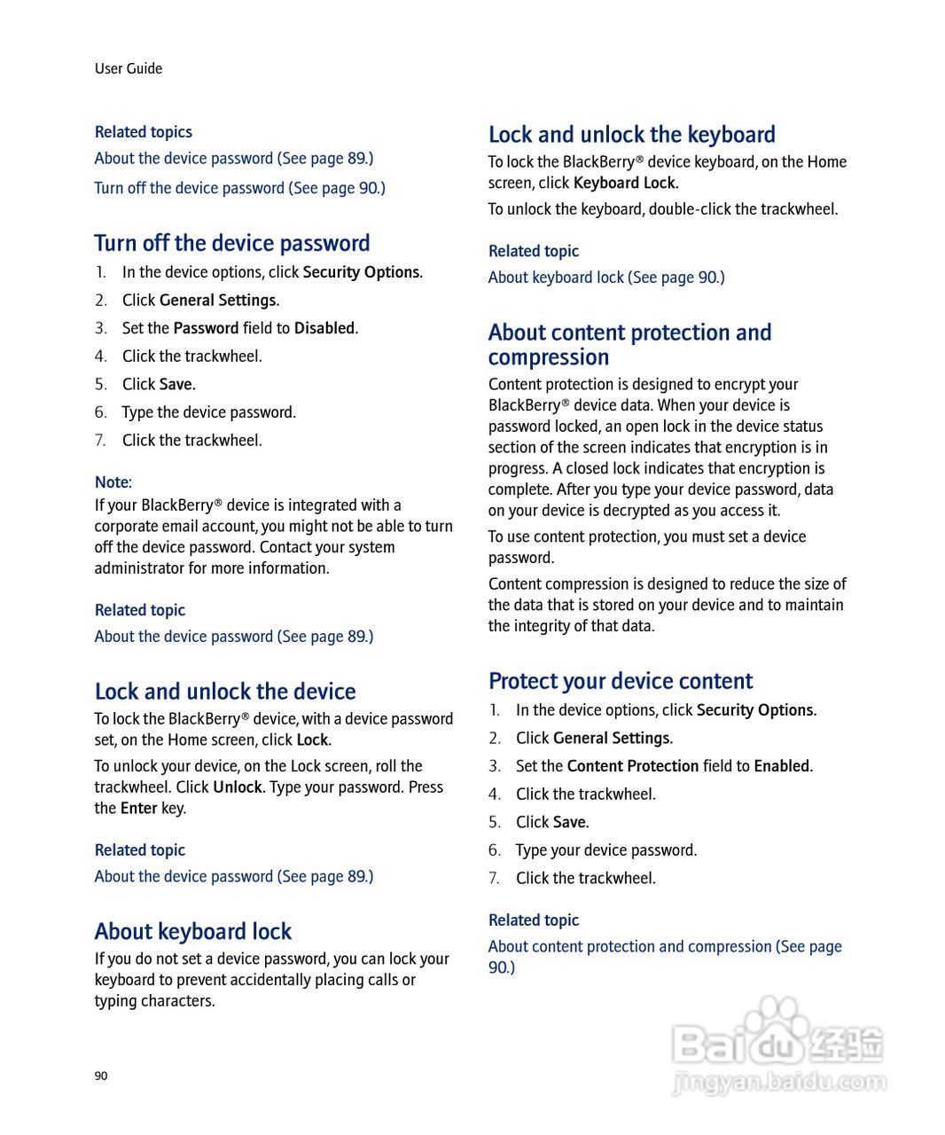 黑莓手机8703e型使用说明书:[9]