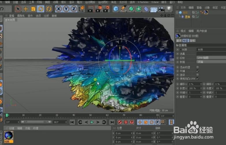如何用C4D+PS制作星河视频封面