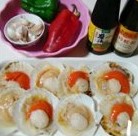 蒜蓉蚝油烤扇贝