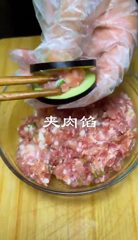 怎样做家常茄子
