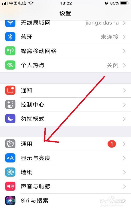 iphone8存储空间查看,苹果手机内存怎么看在哪看