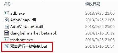 天猫魔盒一键安装第三方应用市场看电视
