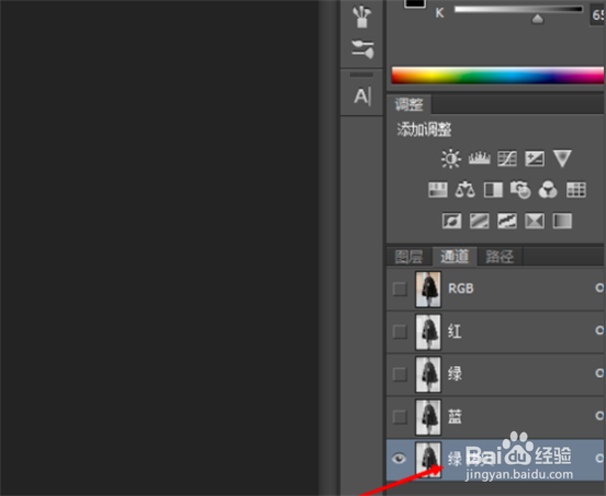 PS怎么扣照片头像换背景