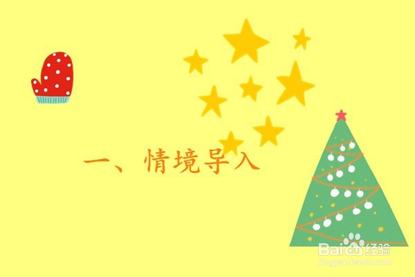 教师资格证教学设计题真题分析