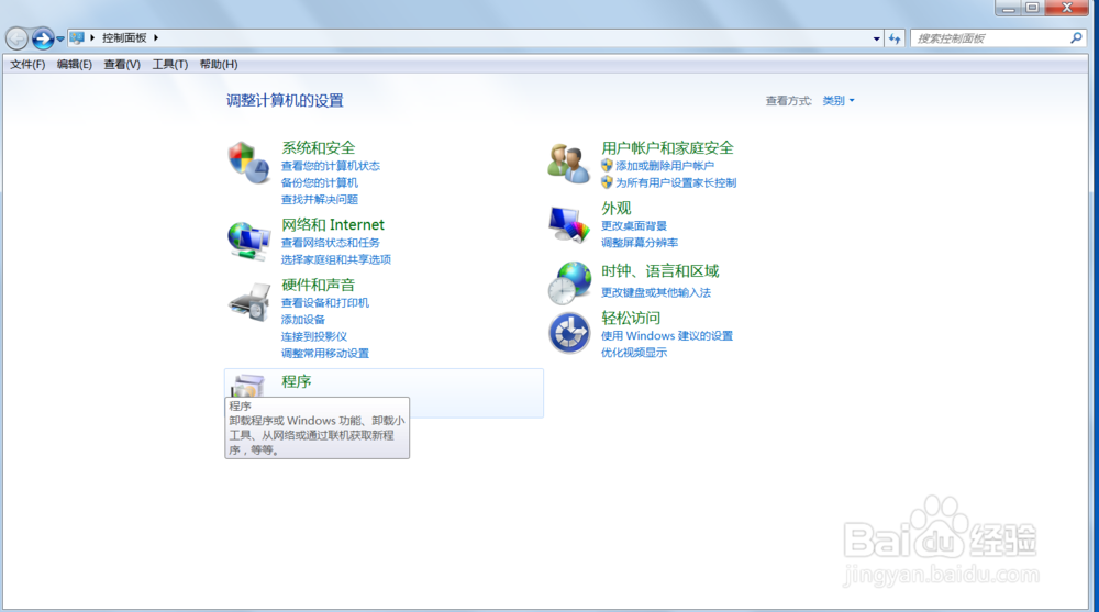 win7怎么设置硬件直接下驱动
