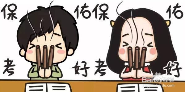 大学考试之后,这些事情需要你去做!