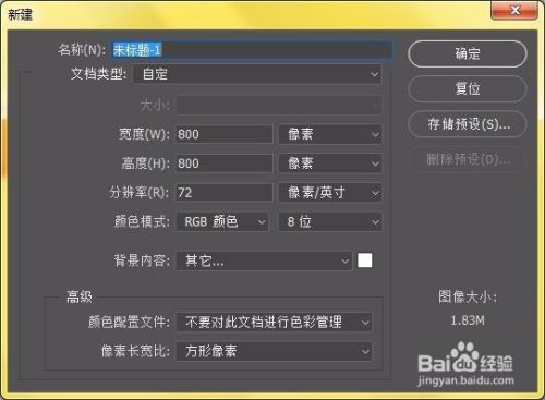 PS中字母如何转大小写【图文教程】