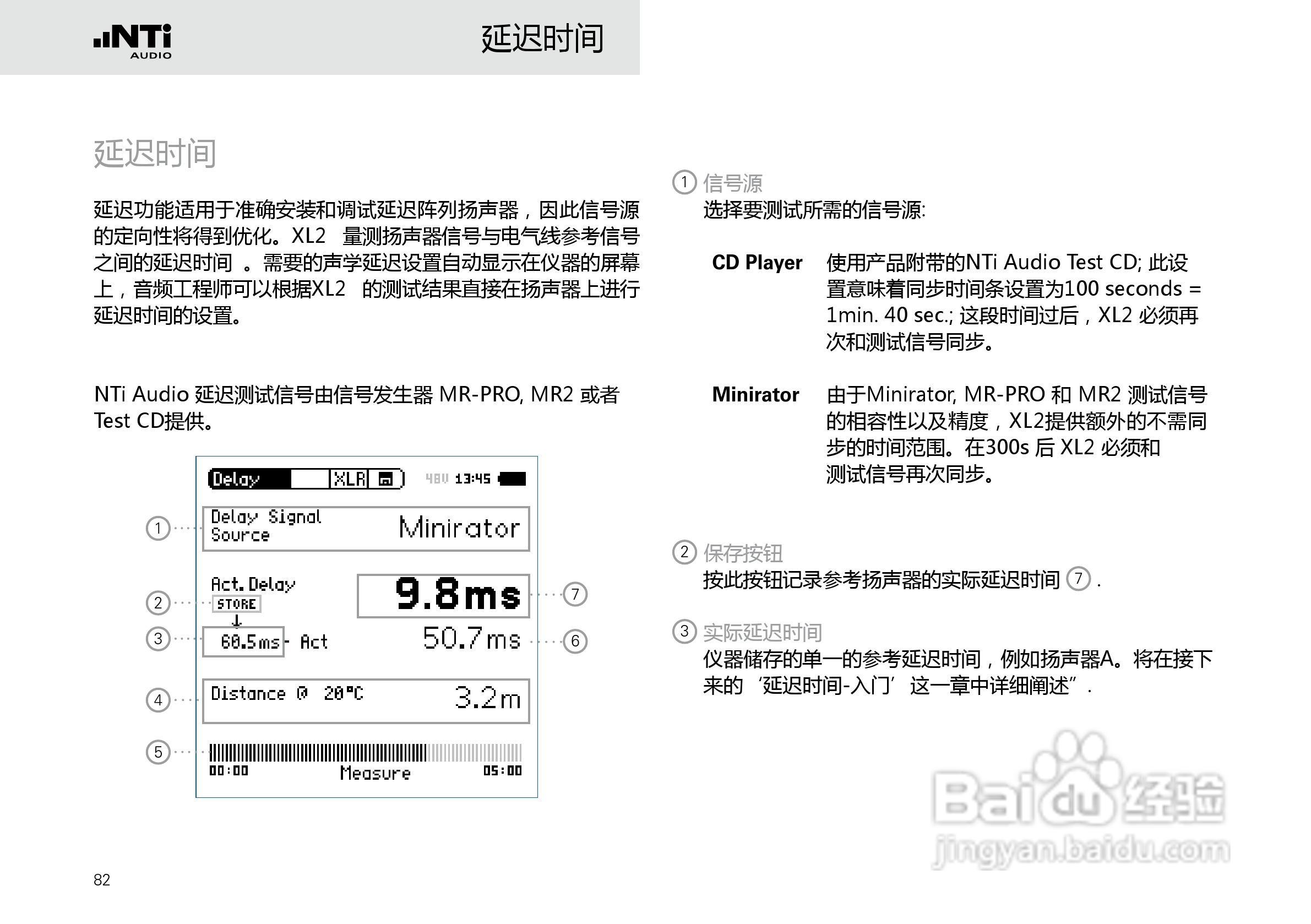 NTI AUDIO XL2手持便携式音频分析仪操作手册:[9]