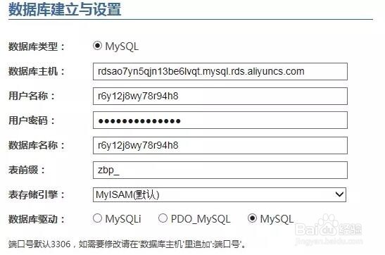傻瓜式搭建个人网站