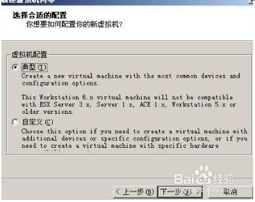 Ubuntu虚拟机安装