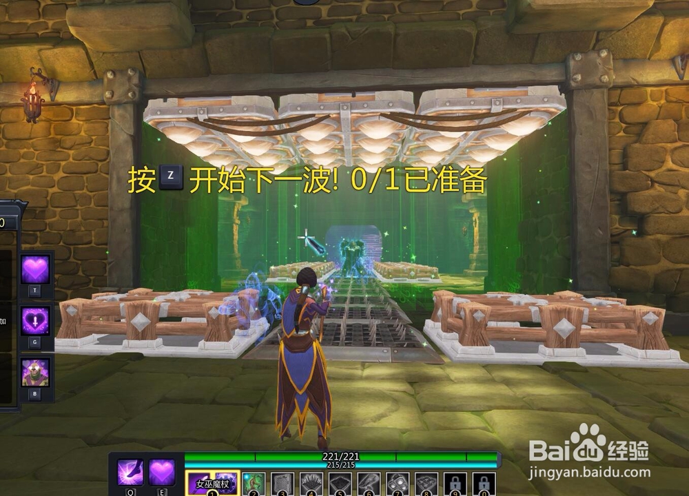 兽人必须死Online怎么玩