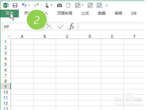 如何取消Excel中的打印分割线