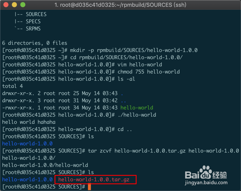 RPM打包简单入门之hello-world上篇