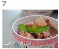 五花肉片蒸虾酱怎么做
