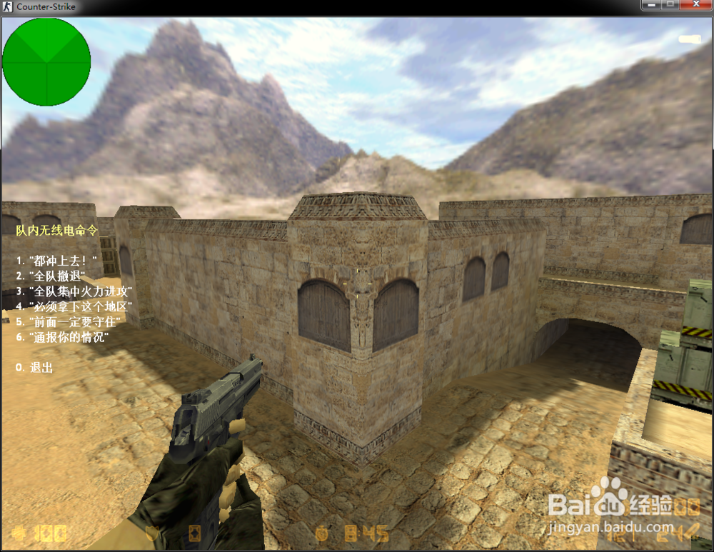 CS设置回合爆炸时间/电脑难度/电脑不跟随/飞天