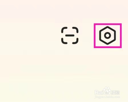 全民电视直播怎么查看隐私政策