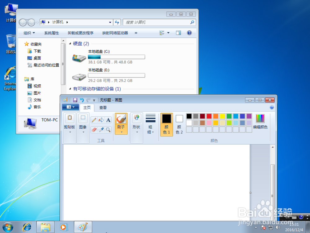 win7怎么移动窗口和调整窗口大小