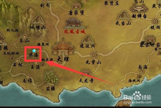 新天龙“舐犊情深”任务怎么做