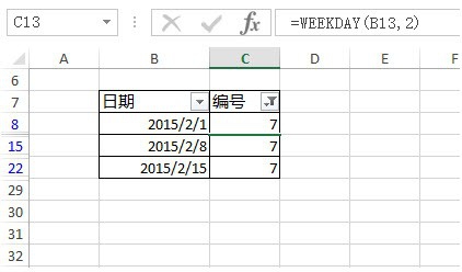 excel如何筛选出是星期日的日期