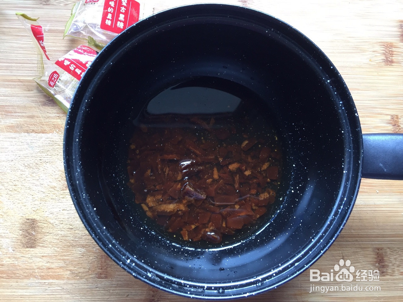 黑糖珍珠奶茶的做法