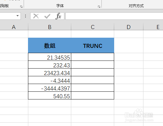 Excel中怎么利用trunc函数取整