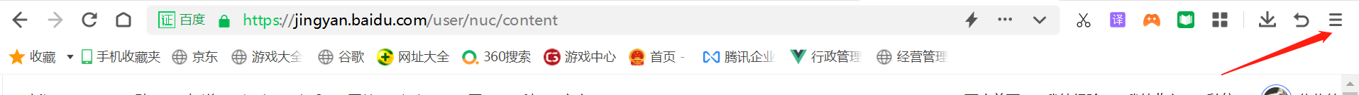 怎样把360浏览器字体调大