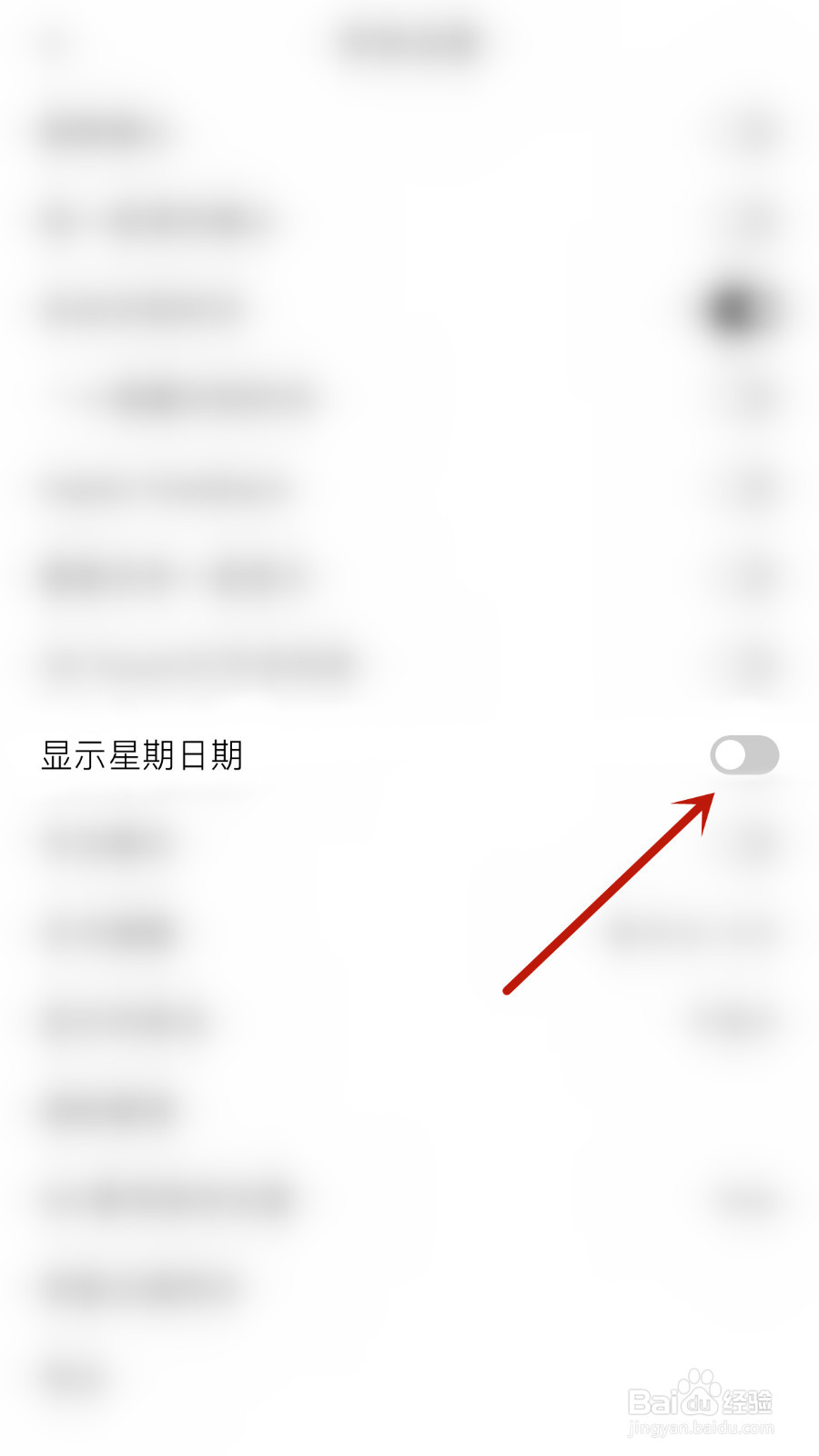 专注笔记如何停用显示星期日期