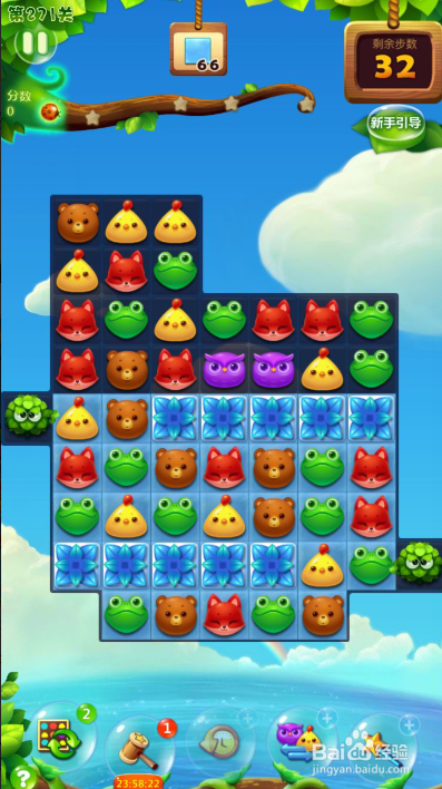 开心消消乐绿叶球关攻略