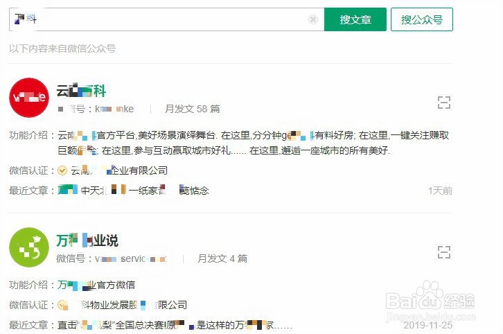 新开楼盘怎么查
