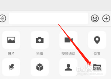 微信怎么传视频不压缩画质