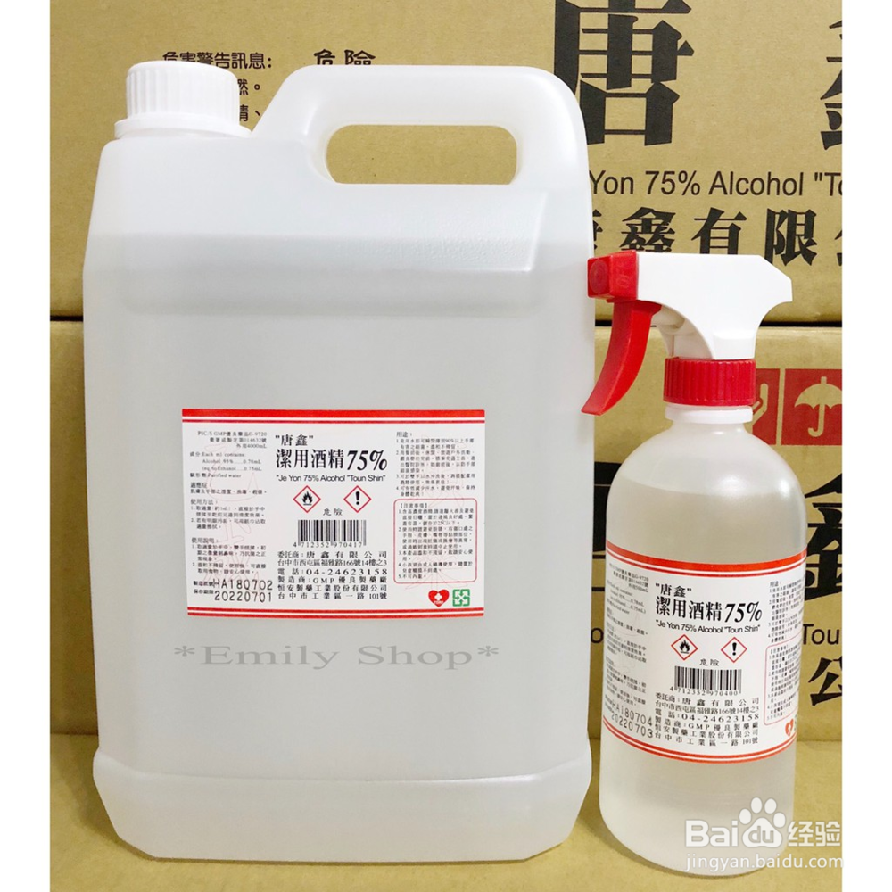 春运返程,要怎么防止新型冠状病毒感染