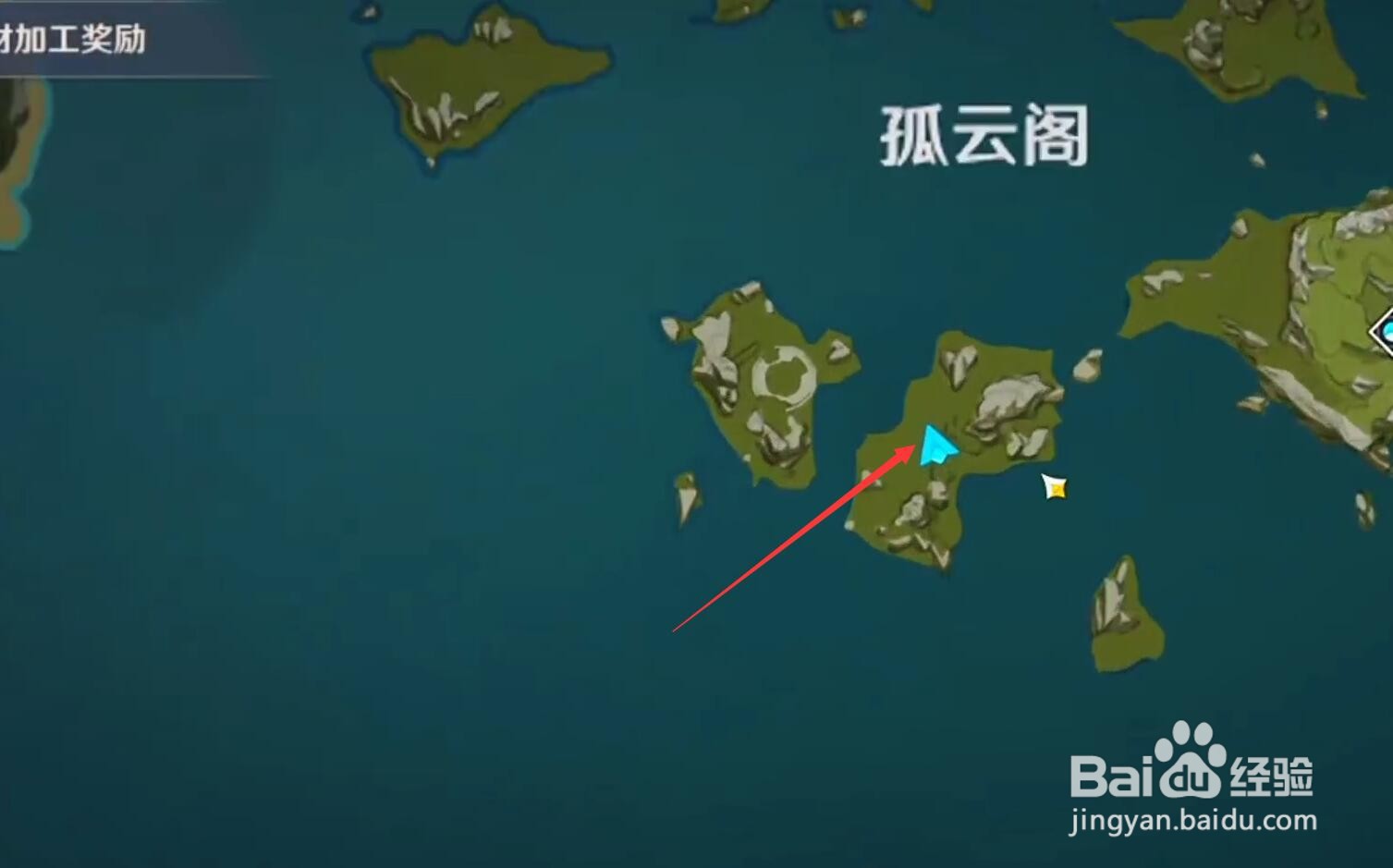 原神战狂的时计怎么获得