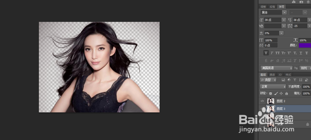 ps抠头发用什么方式抠比较好