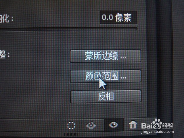 如何使图片的红色更艳丽
