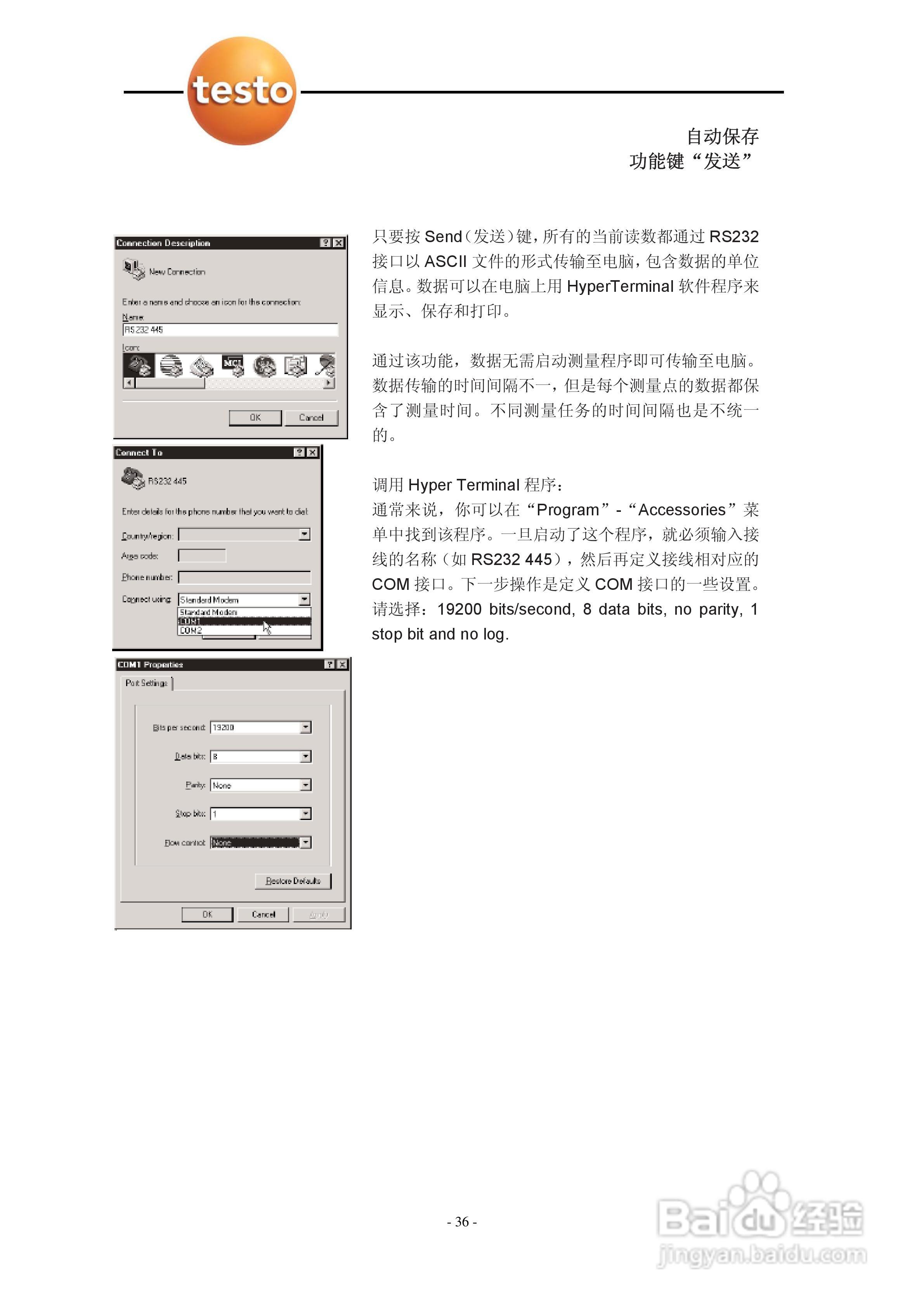 德图testo 950多功能测量仪使用说明书:[4]