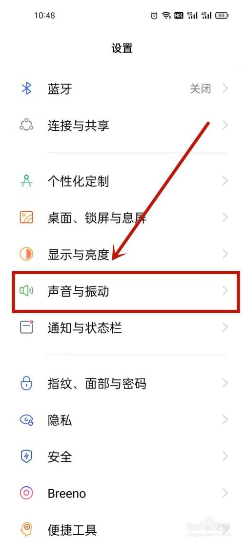 打字有声音从哪里设置