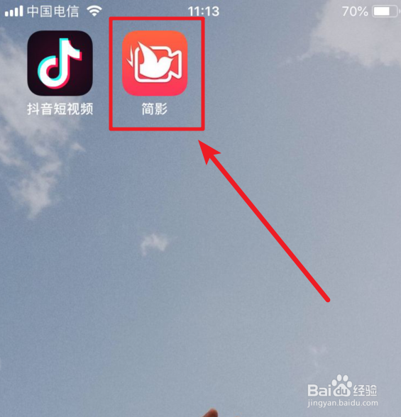 抖音富豪排行榜视频怎么弄的