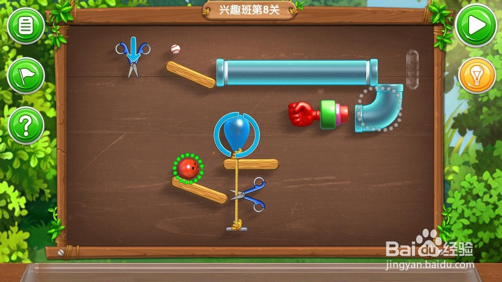 《帮帮熊孩子》游戏攻略：[9]三年级兴趣班