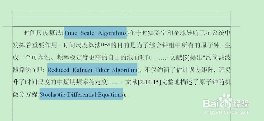 如何快速切换大小写字母