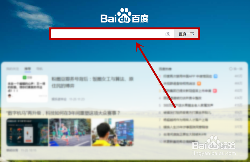 中考被什么学校录取怎么查