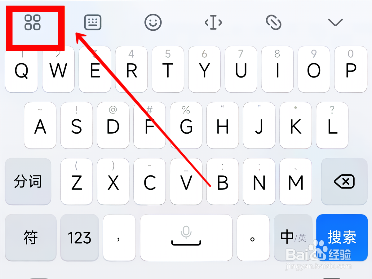 红米Note 12Pro+如何怎么关闭键盘振动