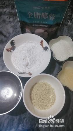 如何做老婆饼