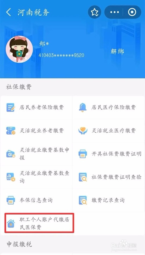 福州开具餐饮费实体住宿费增值税发票流程怎么样